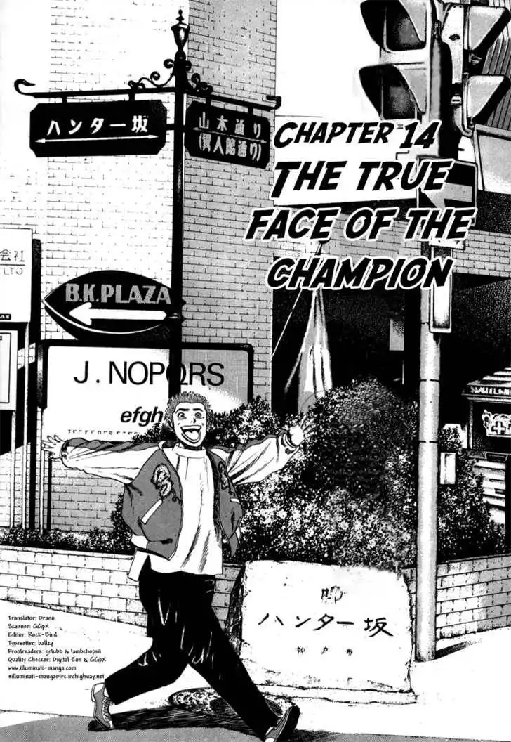 Koukou Tekkenden Tough Chapter 14 1